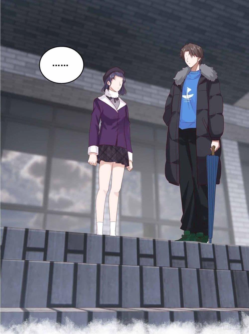 I Really Don’t Want to be Reborn ตอนที่ 216 10