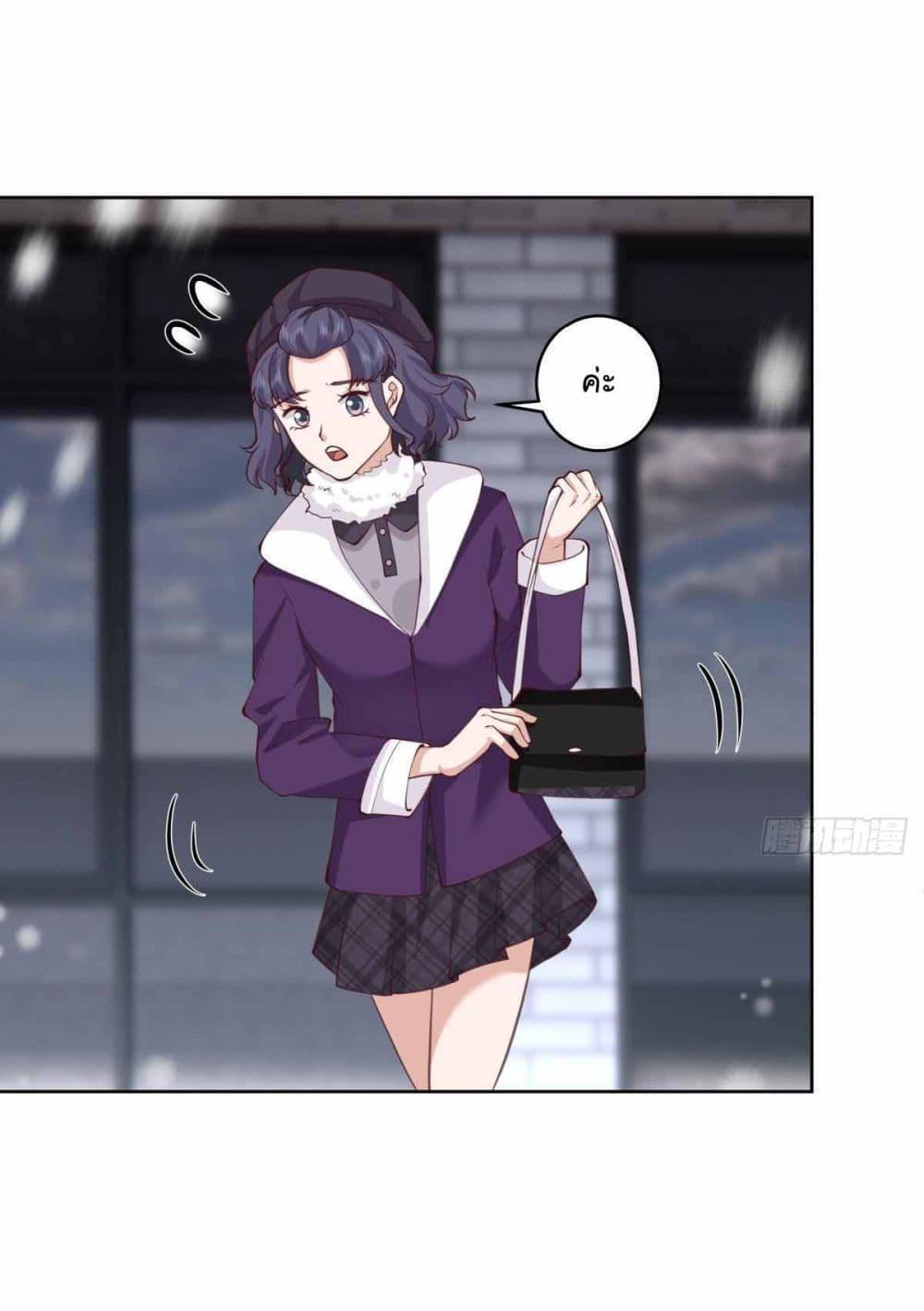I Really Don’t Want to be Reborn ตอนที่ 216 15