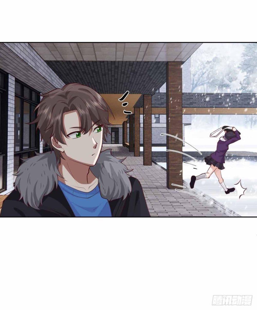 I Really Don’t Want to be Reborn ตอนที่ 216 16