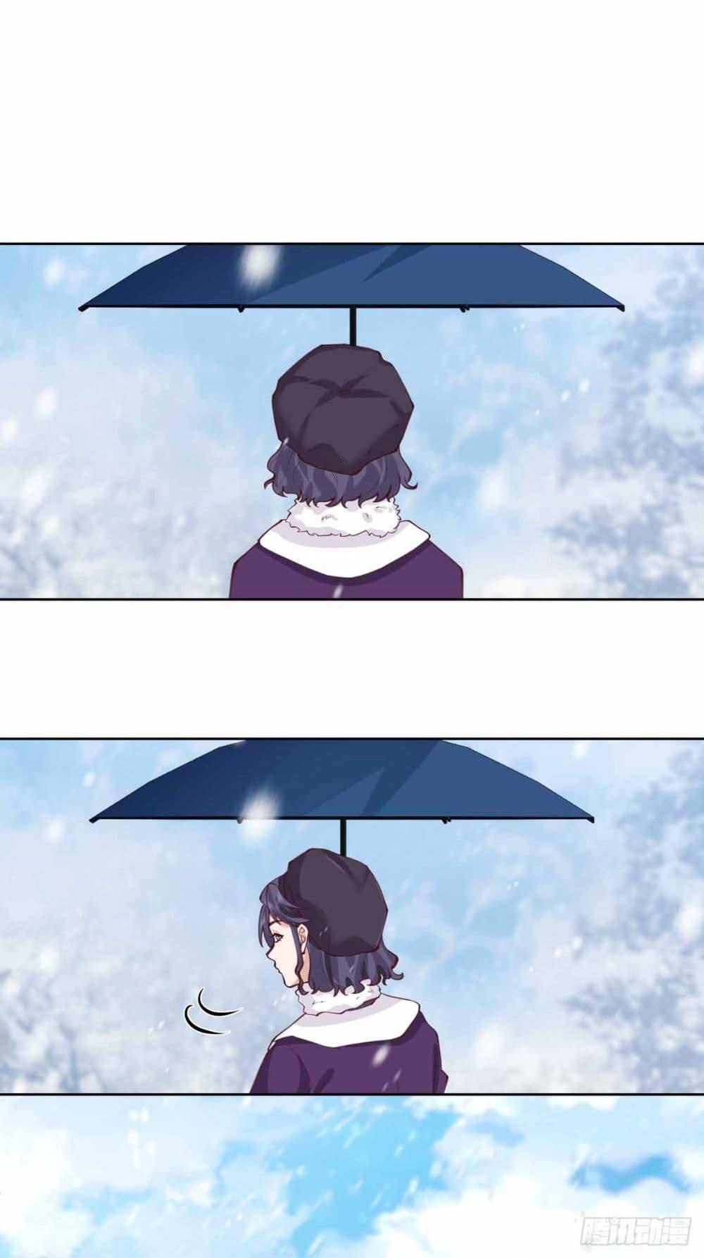 I Really Don’t Want to be Reborn ตอนที่ 216 21