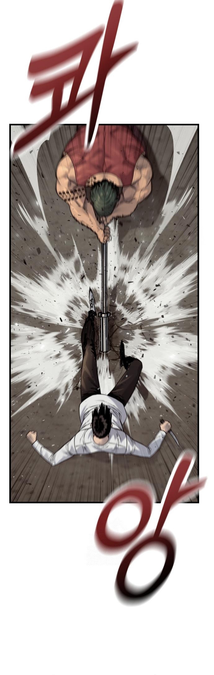 Return of the Bloodthirsty Police ตอนที่ 108 9