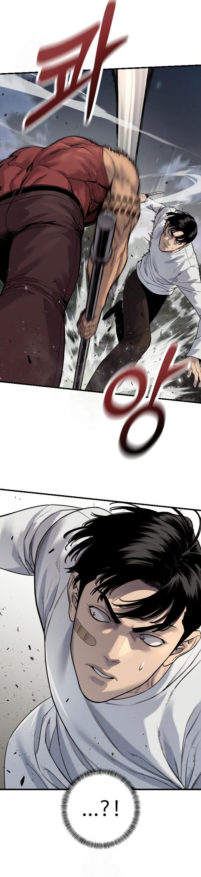 Return of the Bloodthirsty Police ตอนที่ 108 6
