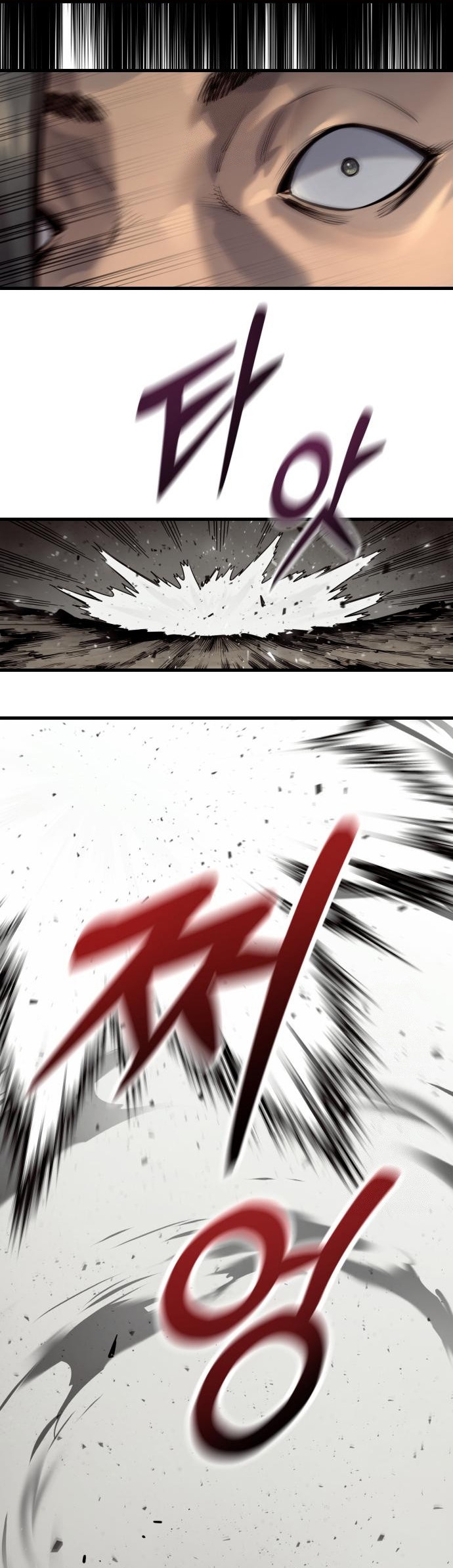 Return of the Bloodthirsty Police ตอนที่ 108 44