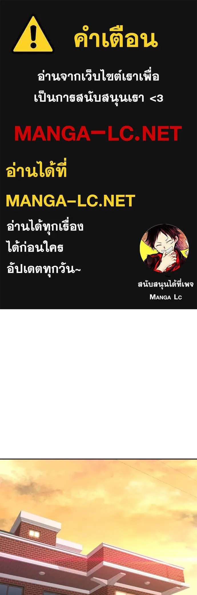 Genius Grandson of the Loan Shark King ตอนที่ 58 1