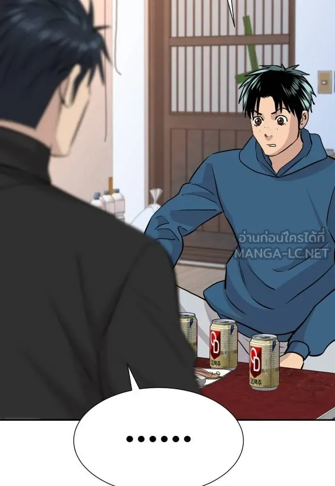 Genius Grandson of the Loan Shark King ตอนที่ 58 15