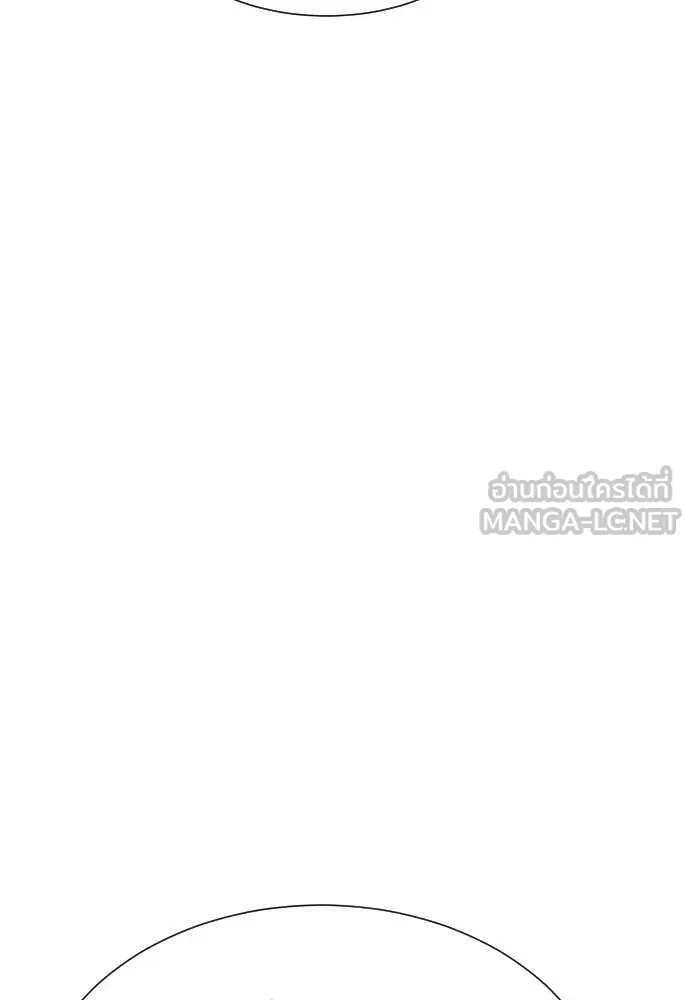 Genius Grandson of the Loan Shark King ตอนที่ 58 16