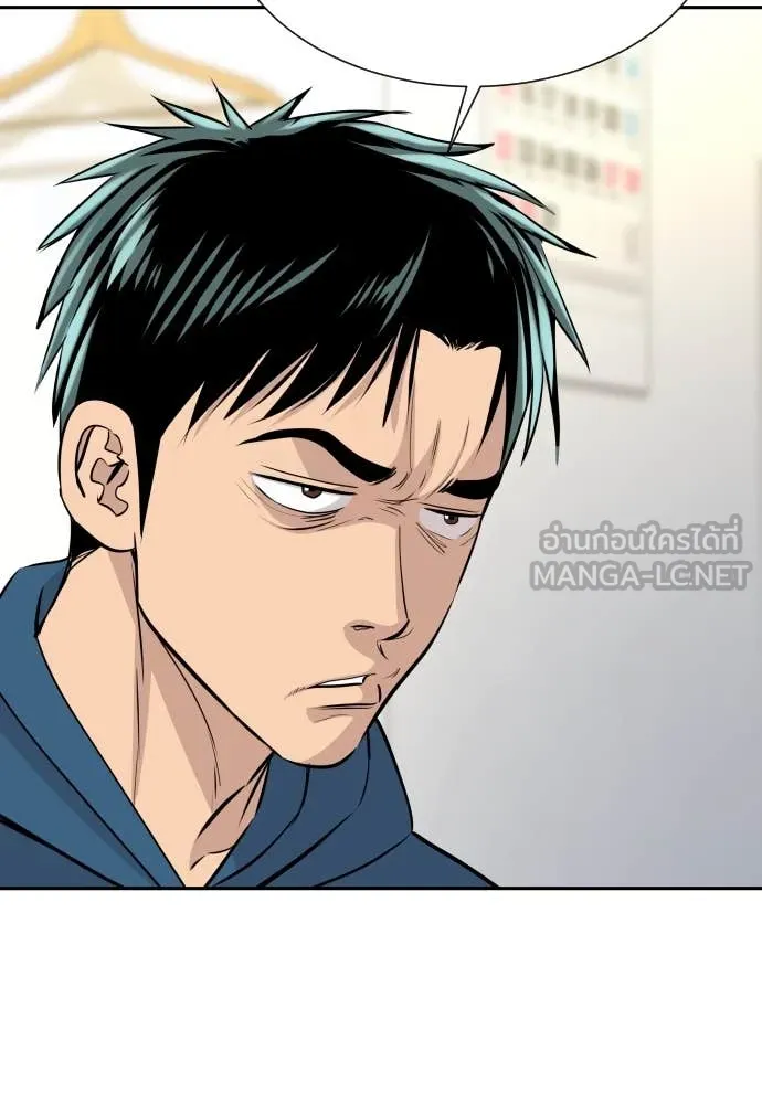 Genius Grandson of the Loan Shark King ตอนที่ 58 20