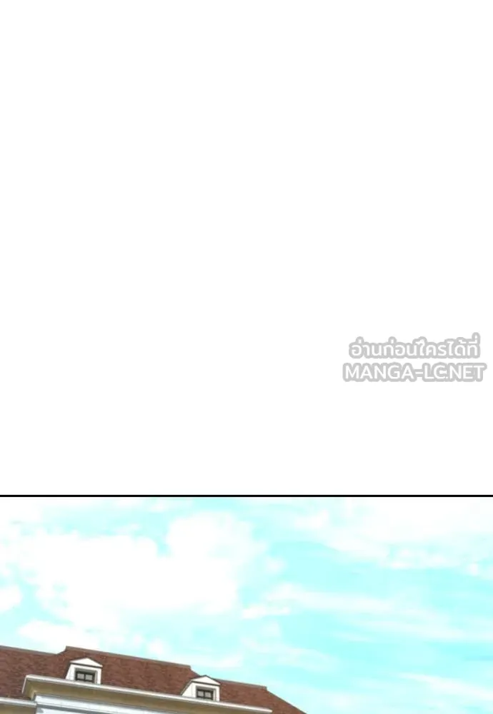 Genius Grandson of the Loan Shark King ตอนที่ 58 29