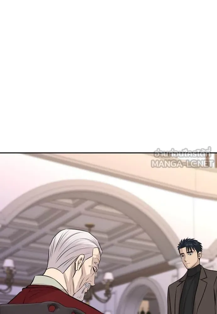 Genius Grandson of the Loan Shark King ตอนที่ 58 44