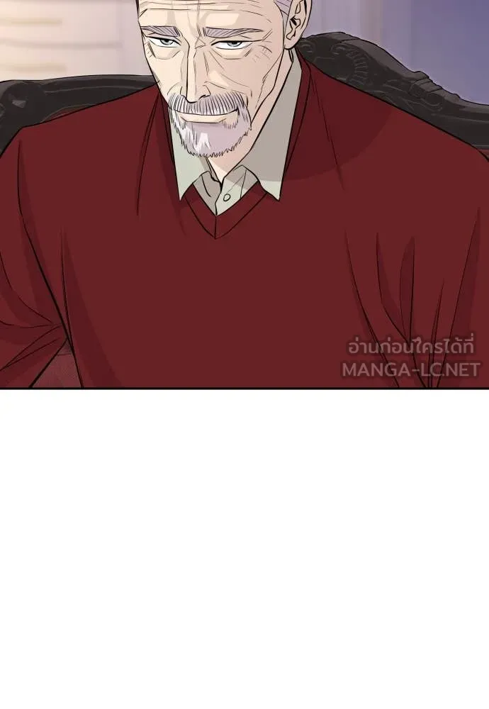Genius Grandson of the Loan Shark King ตอนที่ 58 47