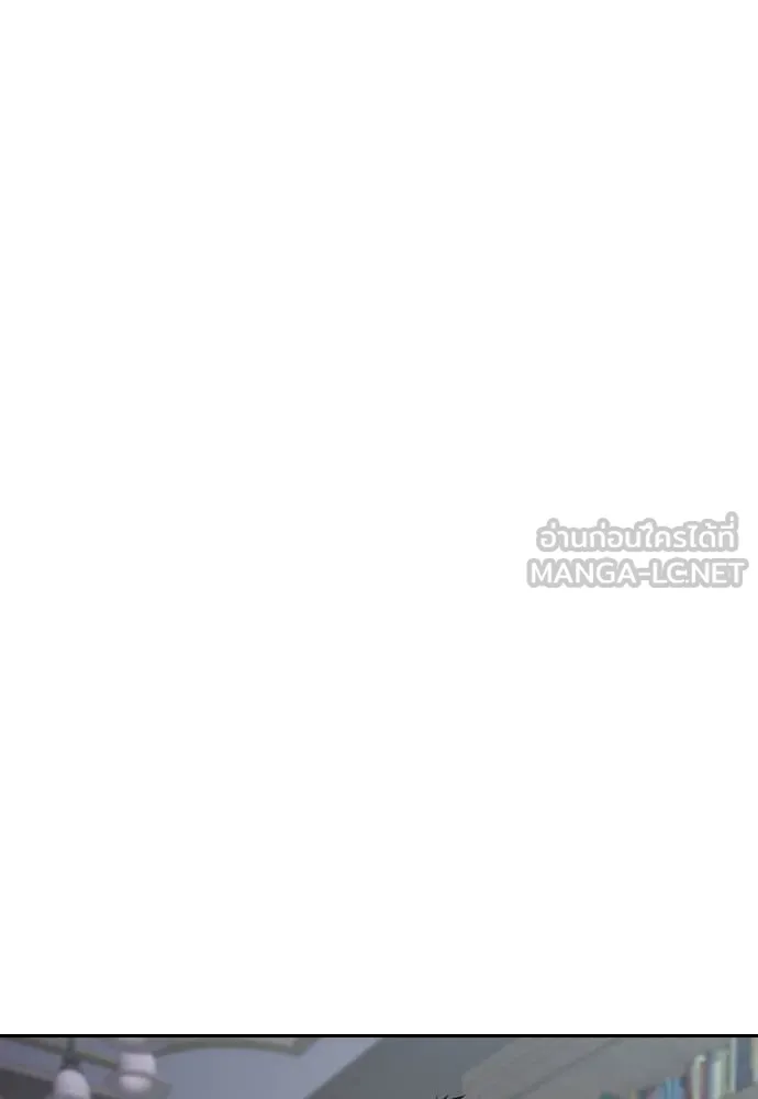 Genius Grandson of the Loan Shark King ตอนที่ 58 50