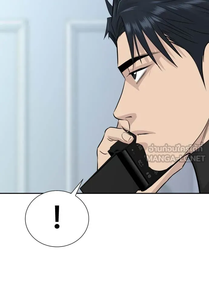 Genius Grandson of the Loan Shark King ตอนที่ 58 63