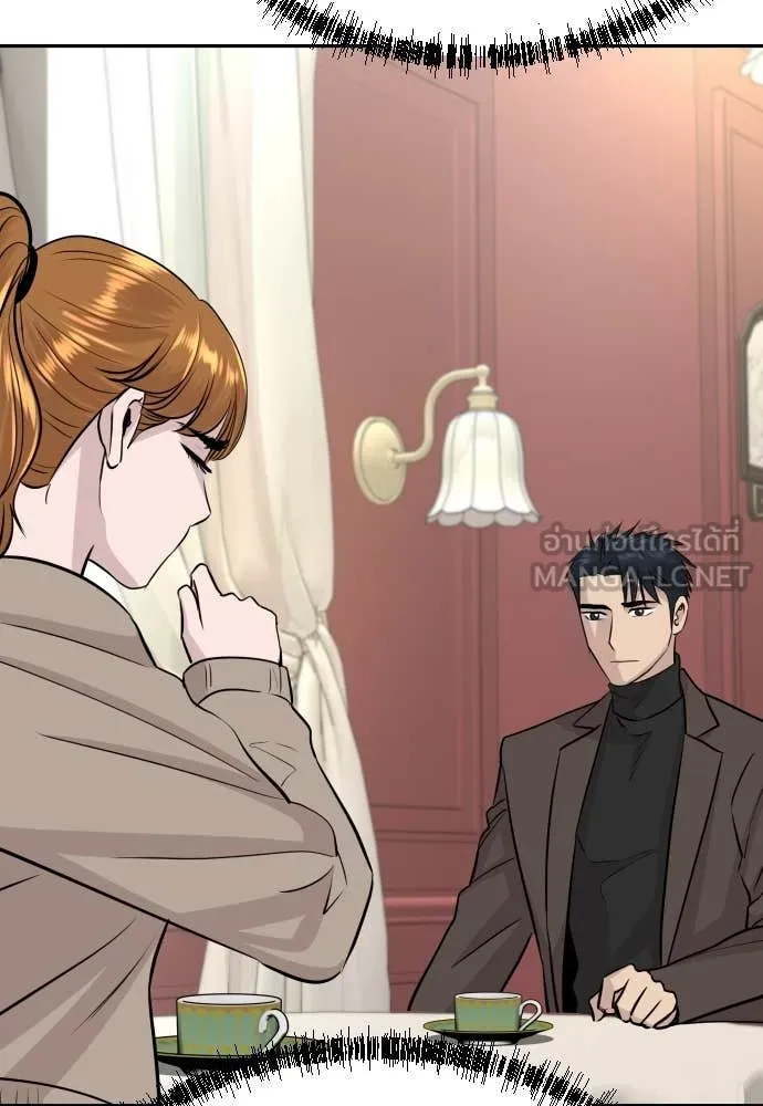 Genius Grandson of the Loan Shark King ตอนที่ 58 89