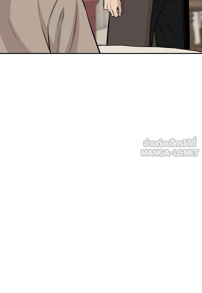 Genius Grandson of the Loan Shark King ตอนที่ 58 118