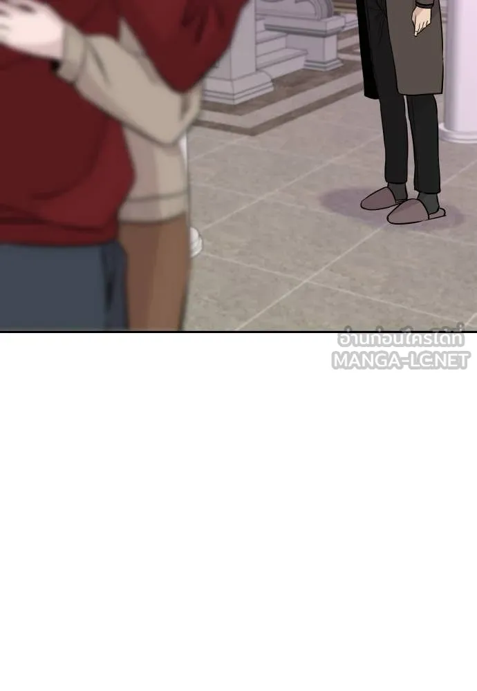 Genius Grandson of the Loan Shark King ตอนที่ 58 127
