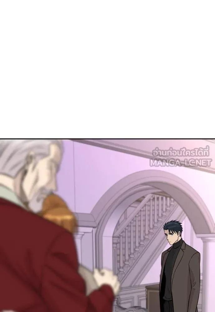 Genius Grandson of the Loan Shark King ตอนที่ 58 126