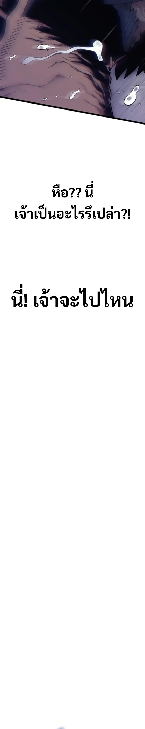 Legend of the Tang Clan ตอนที่ 10 17