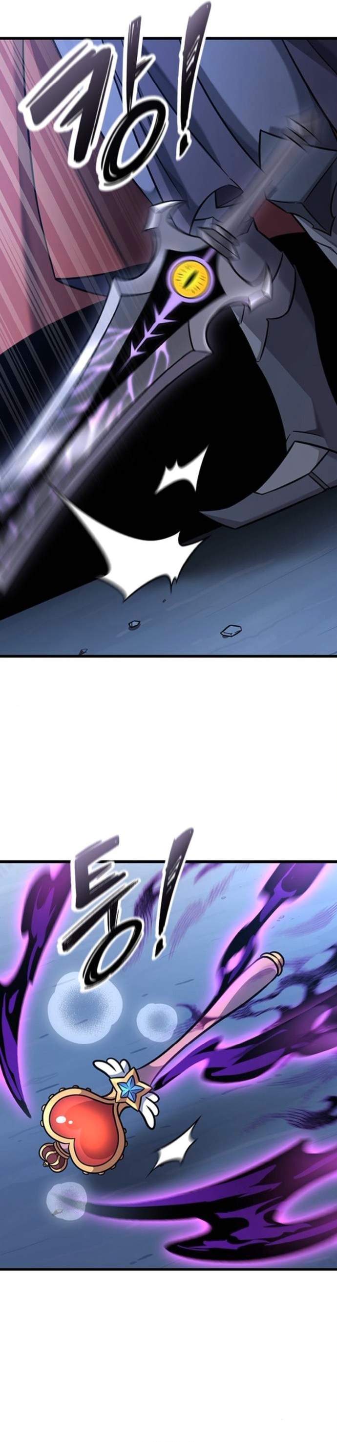 What a Bountiful Harvest, Demon Lord! ตอนที่ 35 4