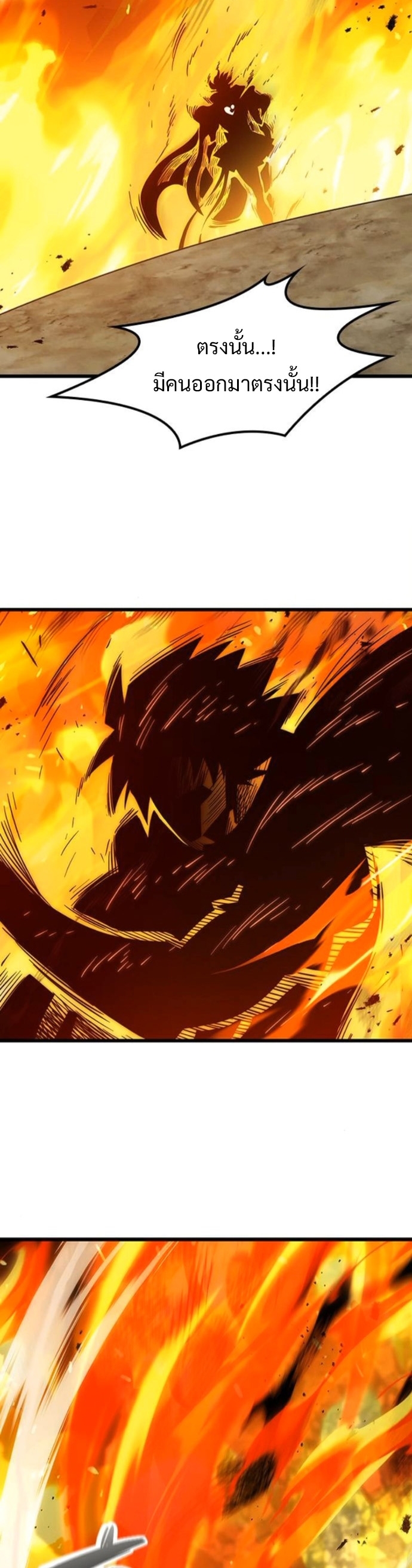 What a Bountiful Harvest, Demon Lord! ตอนที่ 35 36