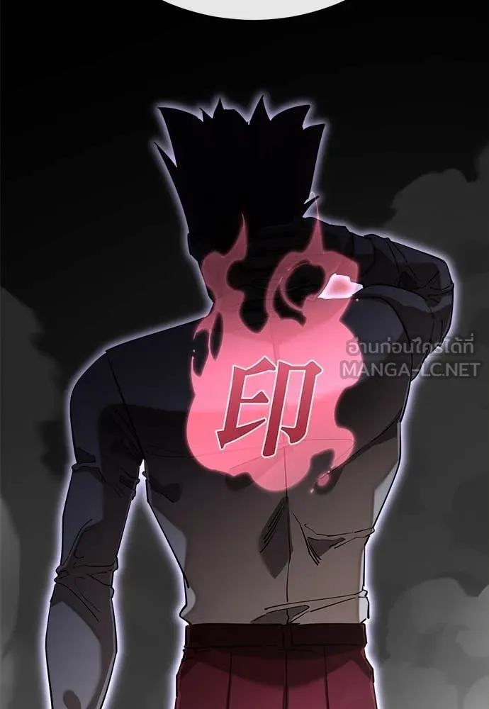 Reincarnation Path of The Underworld King ตอนที่ 99 4