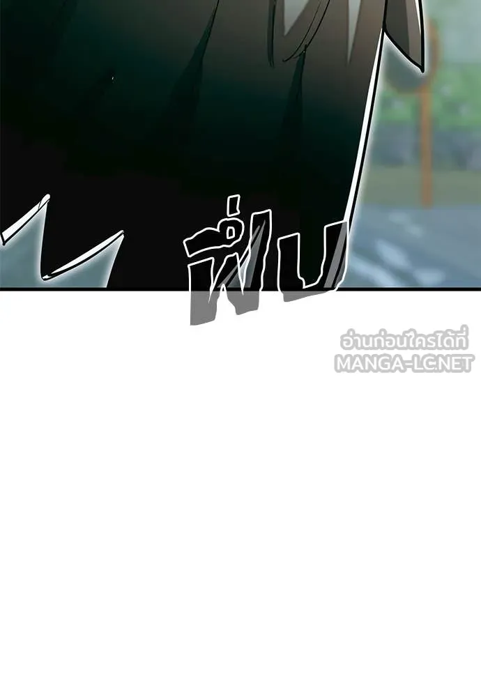 Reincarnation Path of The Underworld King ตอนที่ 99 24