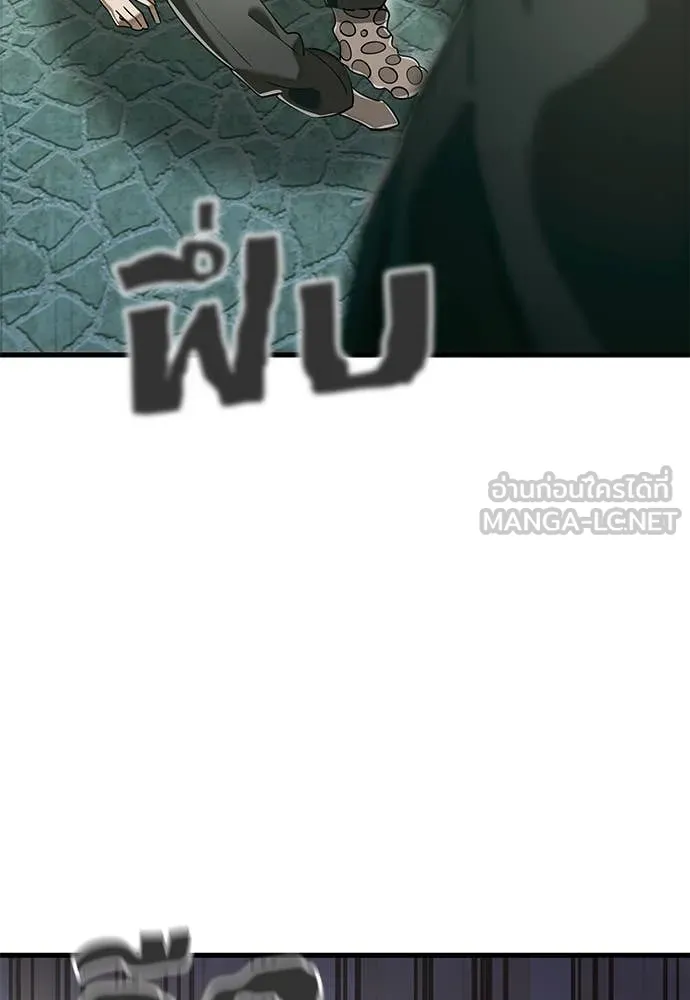Reincarnation Path of The Underworld King ตอนที่ 99 26