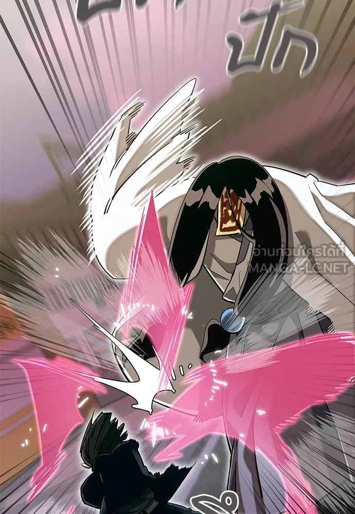 Reincarnation Path of The Underworld King ตอนที่ 99 56