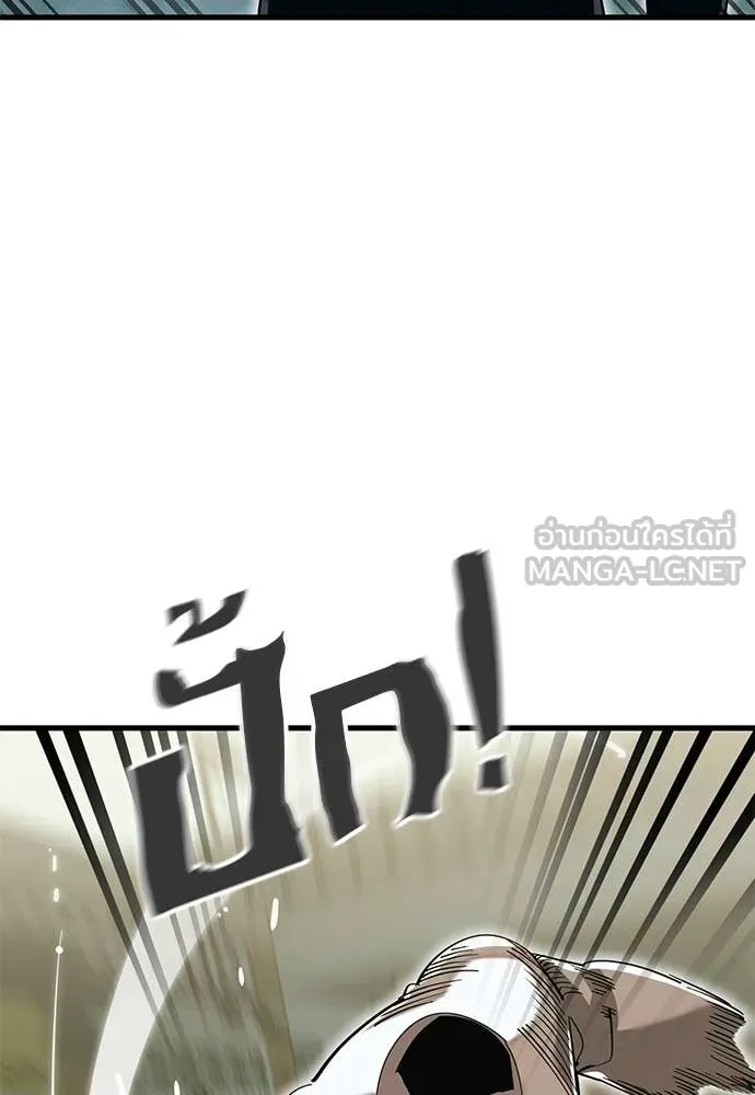 Reincarnation Path of The Underworld King ตอนที่ 99 65