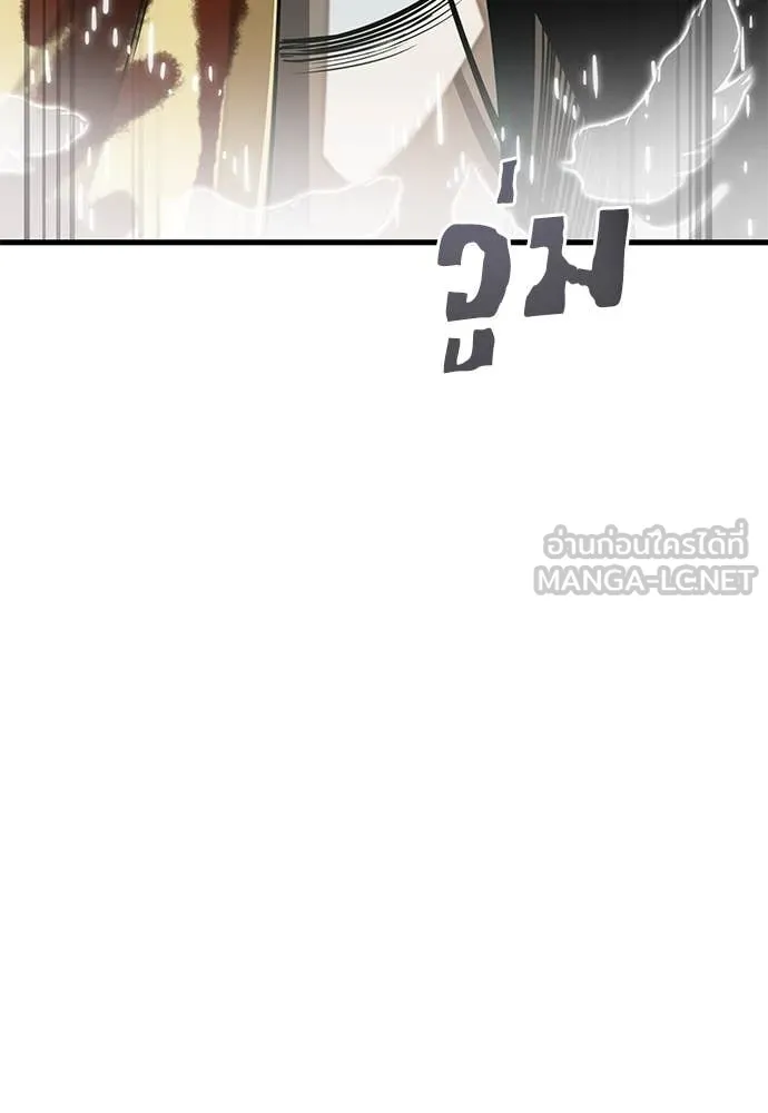 Reincarnation Path of The Underworld King ตอนที่ 99 70