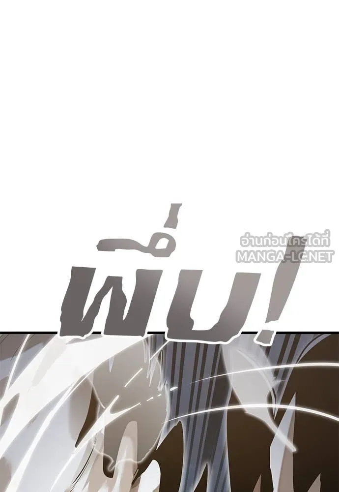 Reincarnation Path of The Underworld King ตอนที่ 99 71
