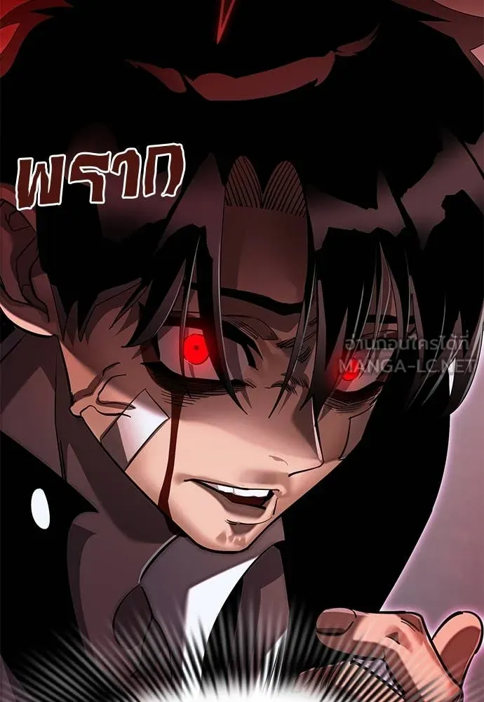 Reincarnation Path of The Underworld King ตอนที่ 99 111