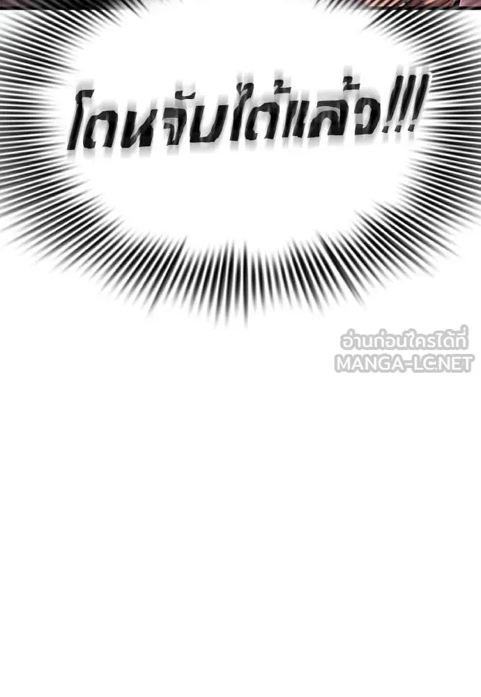 Reincarnation Path of The Underworld King ตอนที่ 99 112