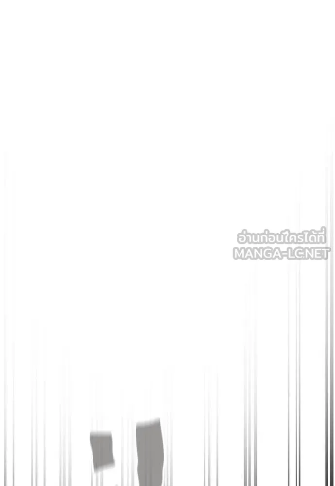 Reincarnation Path of The Underworld King ตอนที่ 99 115