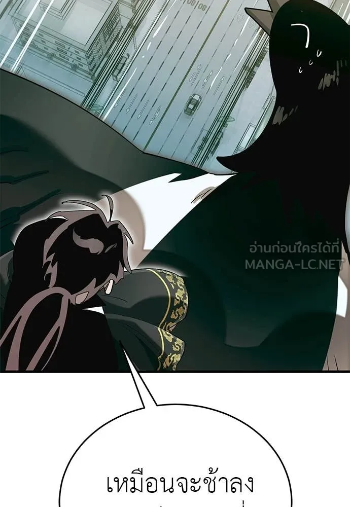 Reincarnation Path of The Underworld King ตอนที่ 99 131