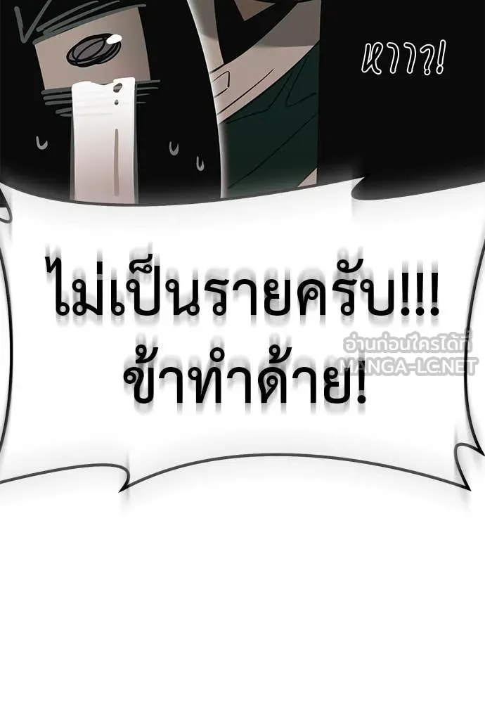 Reincarnation Path of The Underworld King ตอนที่ 99 134
