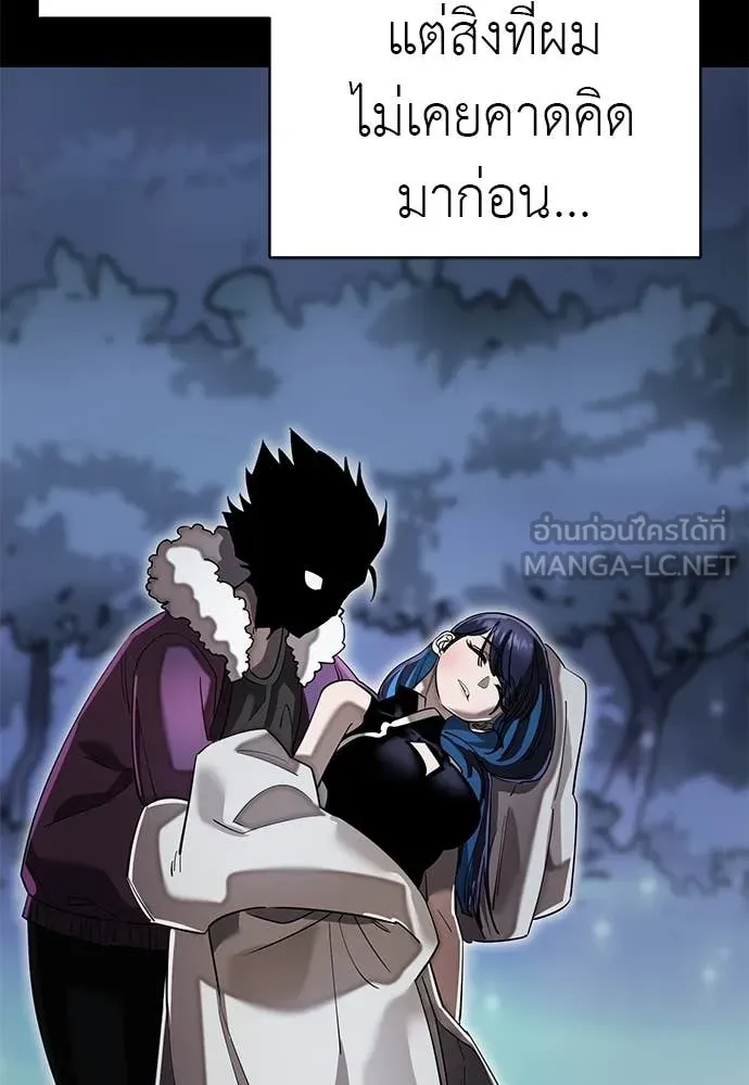 Reincarnation Path of The Underworld King ตอนที่ 99 159