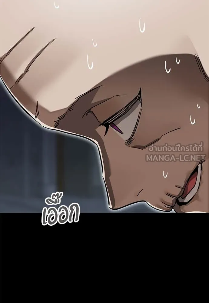 Reincarnation Path of The Underworld King ตอนที่ 99 175