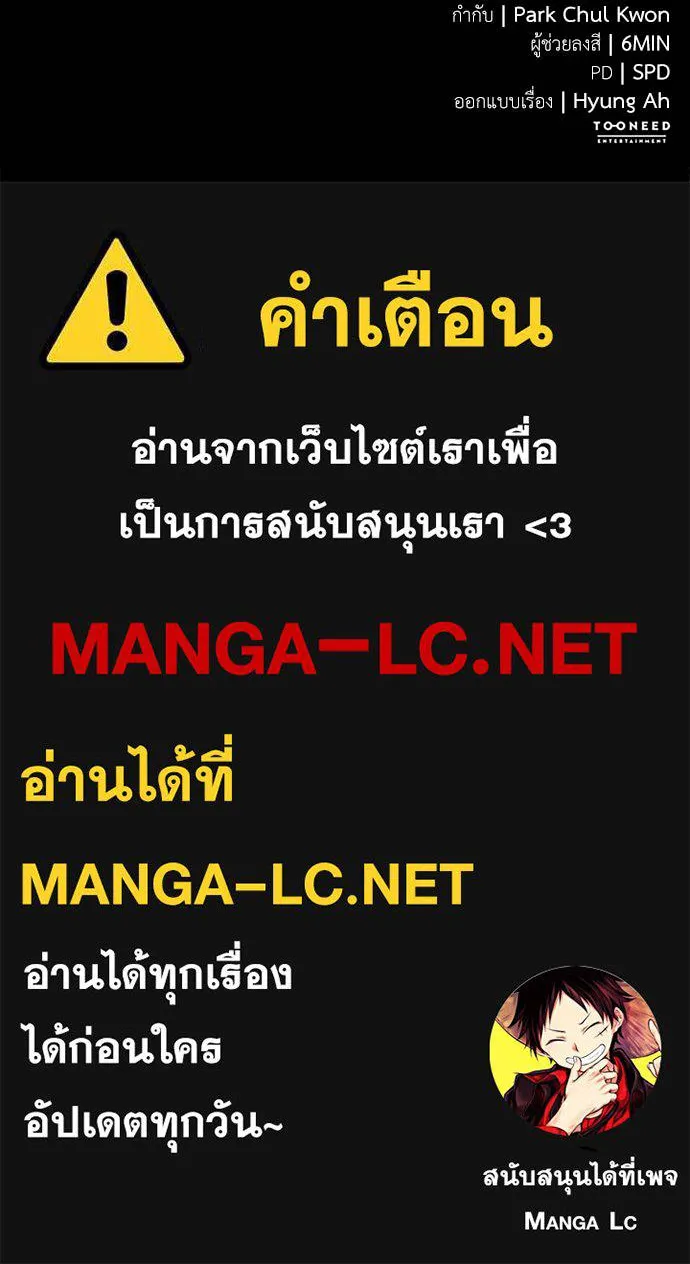 Reincarnation Path of The Underworld King ตอนที่ 99 178