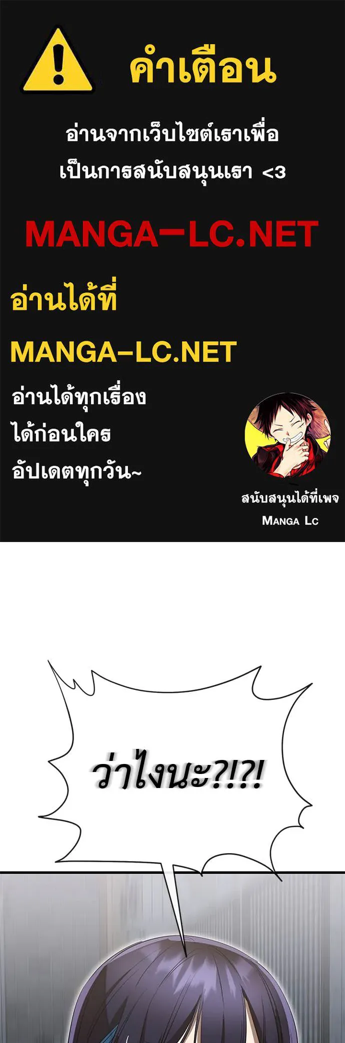 Reincarnation Path of The Underworld King ตอนที่ 100 1