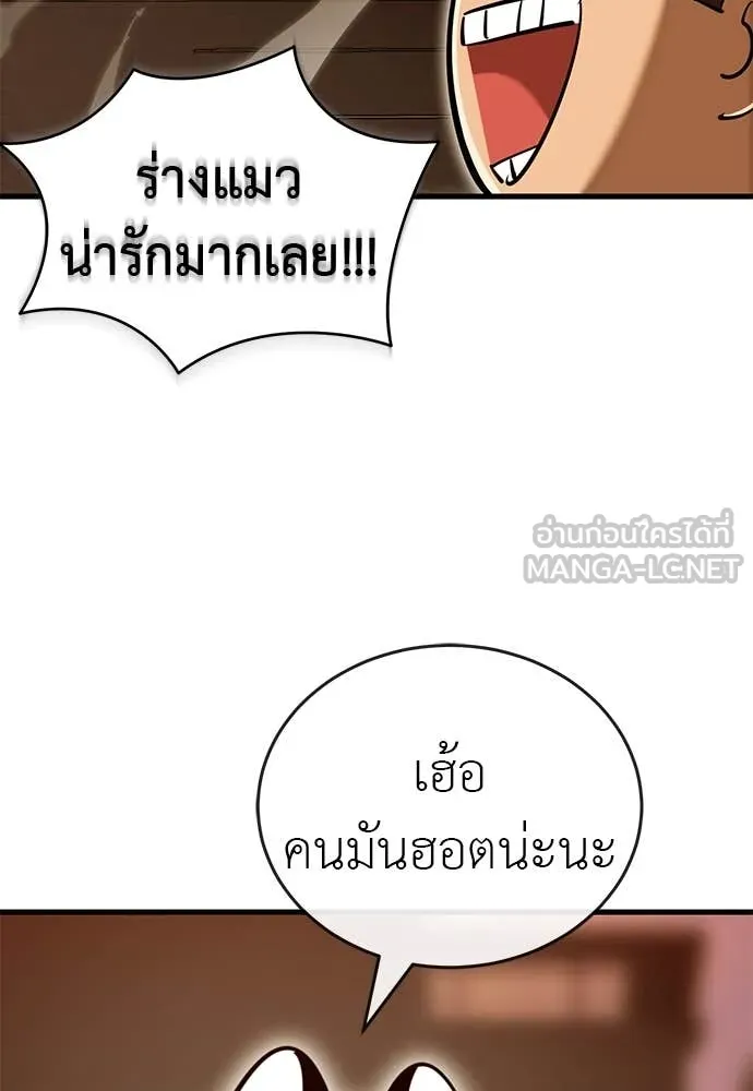 Reincarnation Path of The Underworld King ตอนที่ 100 54