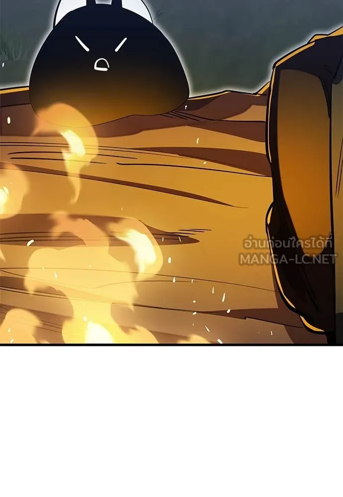 Reincarnation Path of The Underworld King ตอนที่ 100 82
