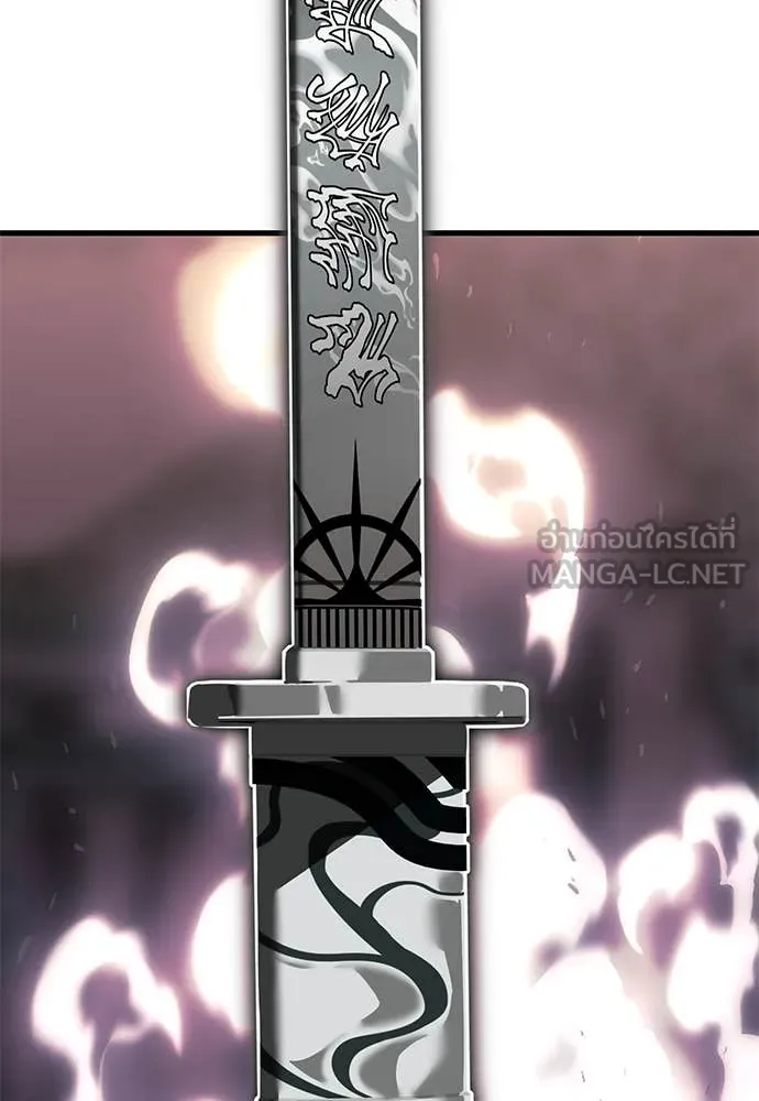 Reincarnation Path of The Underworld King ตอนที่ 100 107