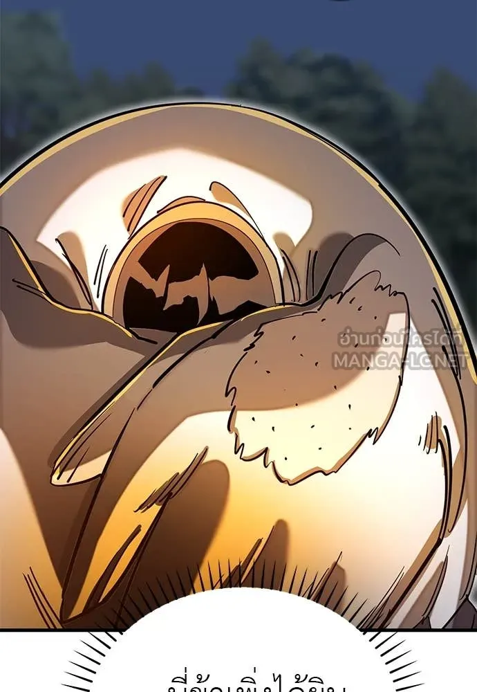 Reincarnation Path of The Underworld King ตอนที่ 100 104