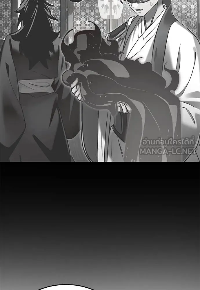 Reincarnation Path of The Underworld King ตอนที่ 100 111