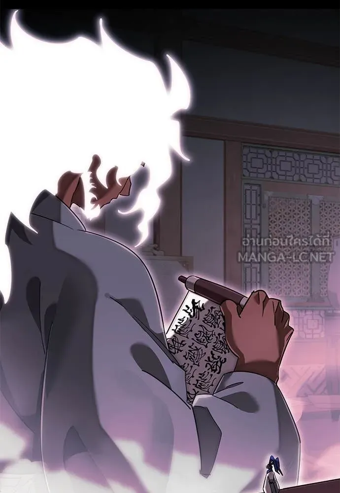 Reincarnation Path of The Underworld King ตอนที่ 100 115