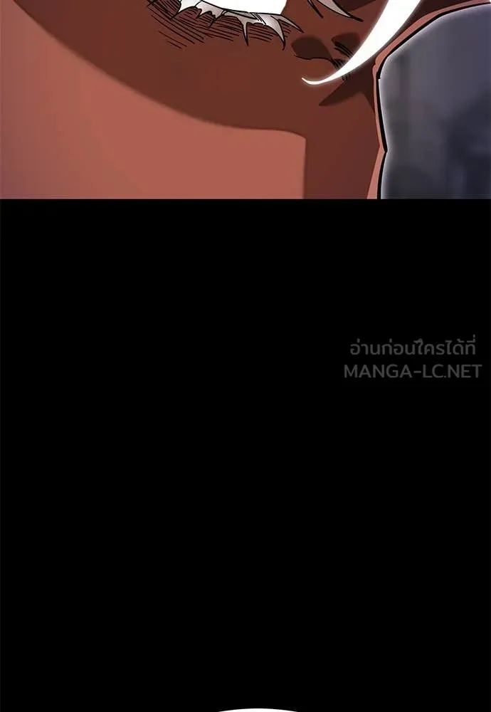 Reincarnation Path of The Underworld King ตอนที่ 100 127