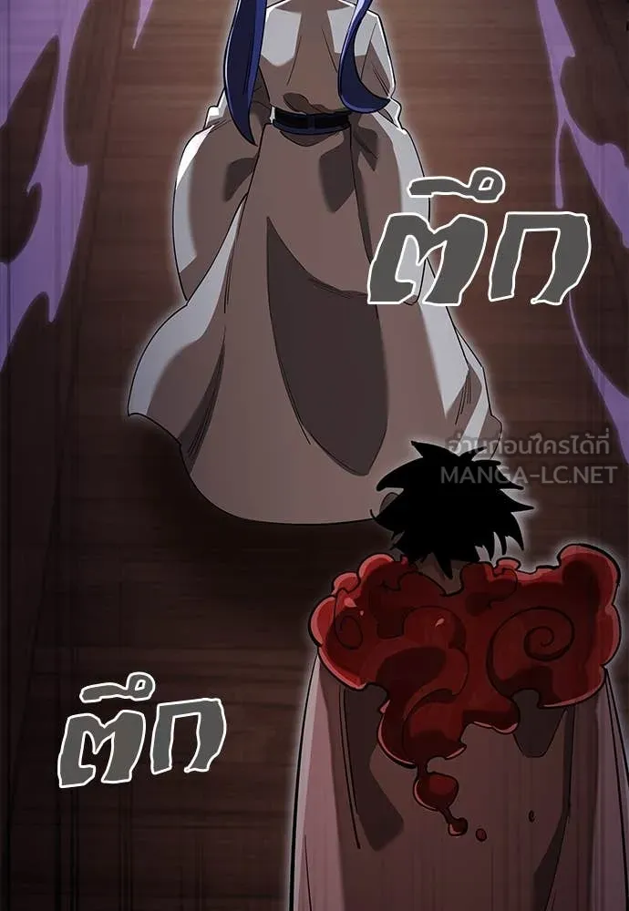 Reincarnation Path of The Underworld King ตอนที่ 100 150