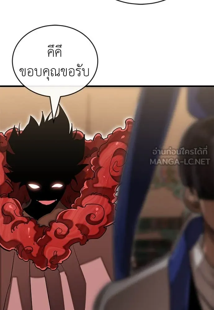 Reincarnation Path of The Underworld King ตอนที่ 100 144