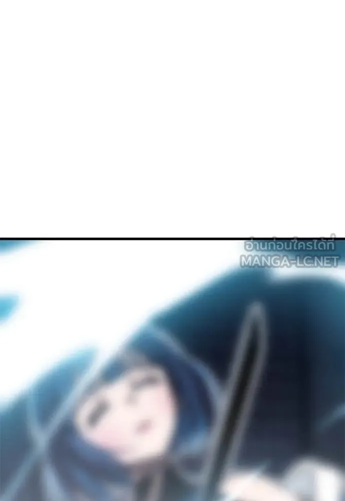 Reincarnation Path of The Underworld King ตอนที่ 100 156