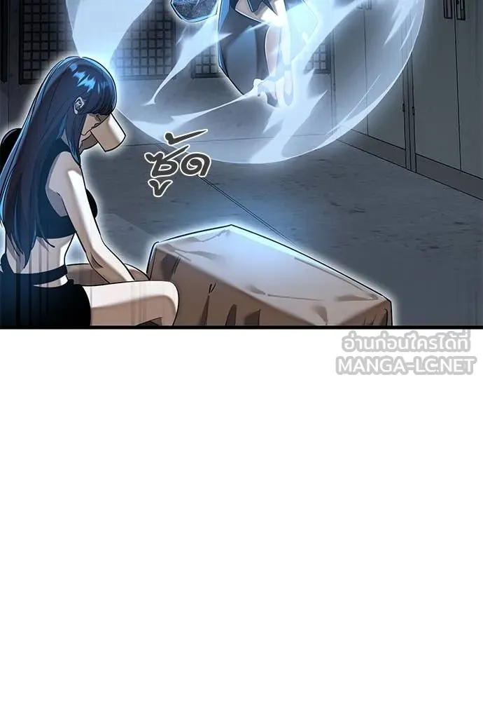 Reincarnation Path of The Underworld King ตอนที่ 100 153